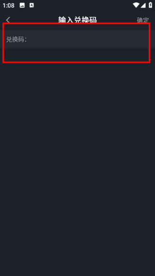傻瓜英语