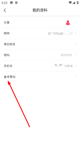 美森网校