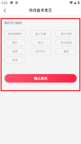 美森网校