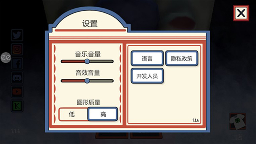 恐怖冰淇淋重制版本下载