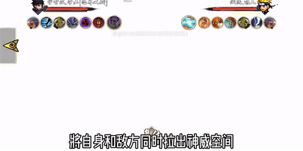 像素火影bno跨界对决最新版