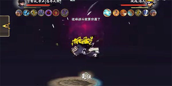 像素火影bno跨界对决最新版
