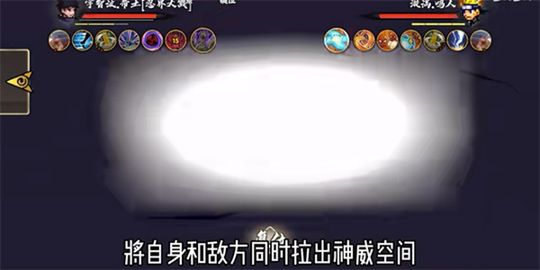 像素火影bno跨界对决最新版