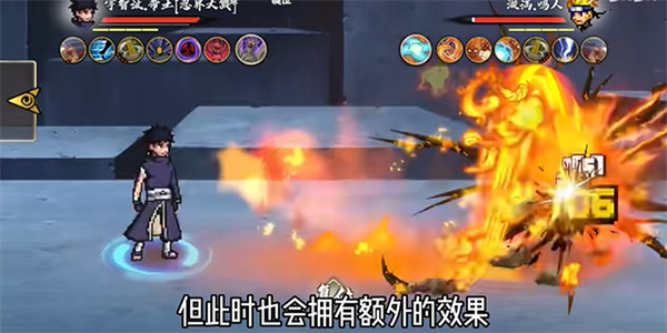 像素火影bno跨界对决1·04