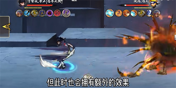 像素火影bno跨界对决1·04