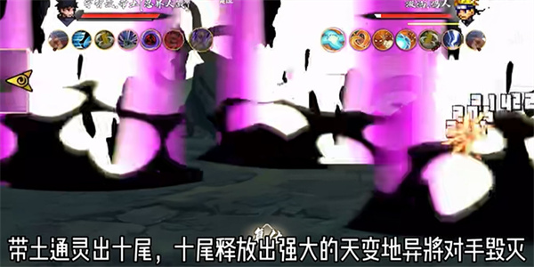 bno像素火影下载