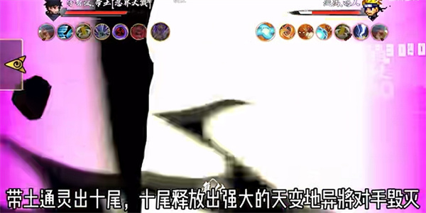 bno像素火影下载