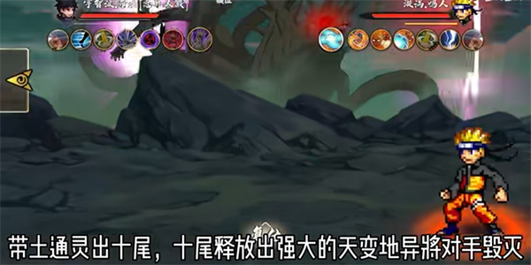 bno像素火影下载