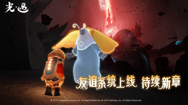 光遇测试服全物品