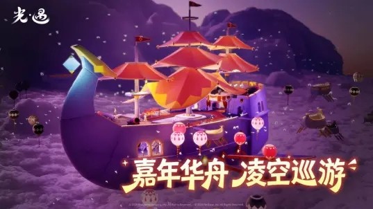 光遇测试服全物品