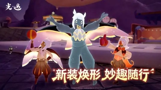光遇测试服全物品