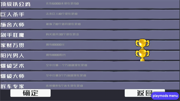 戴夫大战僵尸无敌版最新版链接