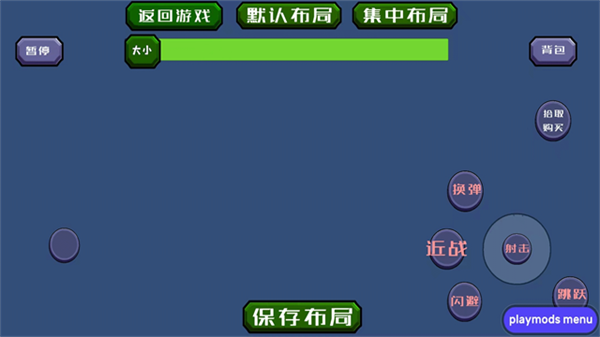 戴夫大战僵尸无敌版最新版链接