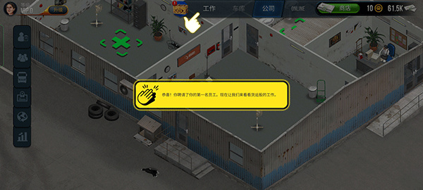 卡车模拟器终极版下载最新版