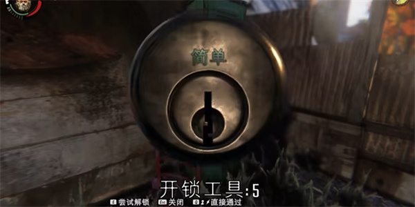 乞丐模拟器下载版安装