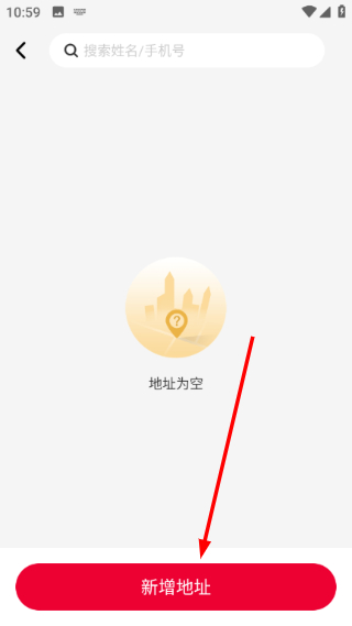 唯代购