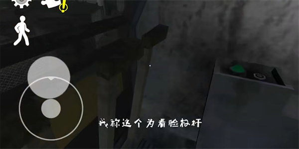 恐怖冰淇淋联机版(Ice Scream United)