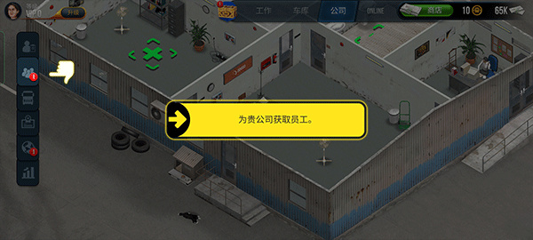 卡车模拟器终极版下载最新版