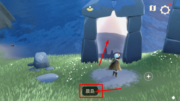 光遇国际测试服免费版
