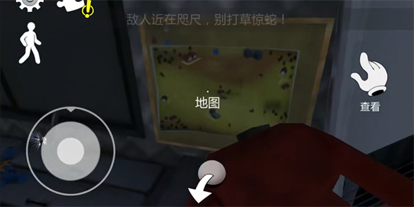 恐怖冰淇淋重制版本下载