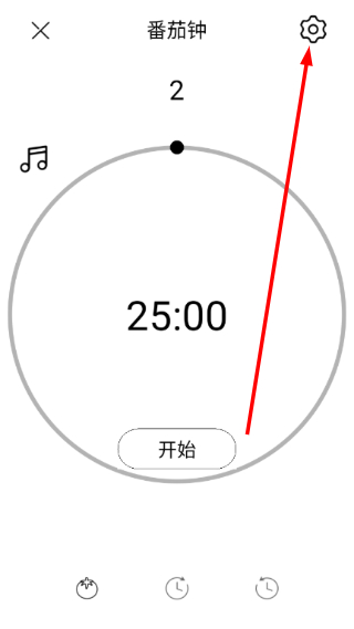 极简待办