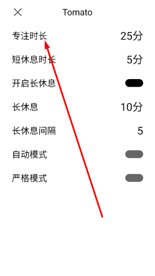 极简待办