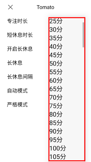 极简待办