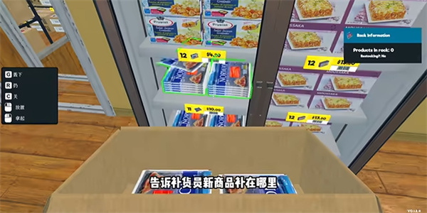 超市模拟器中文版无限金币版无广告