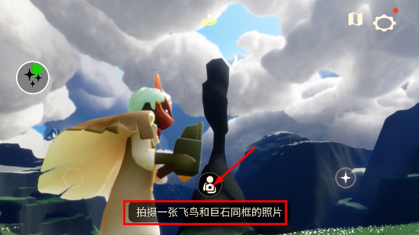 光遇测试服全物品