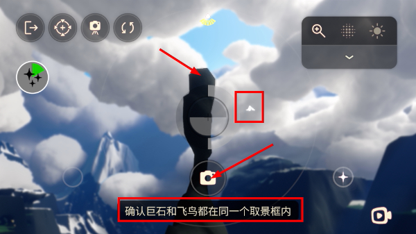 光遇测试服全物品
