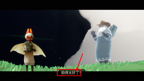 光遇测试服全物品