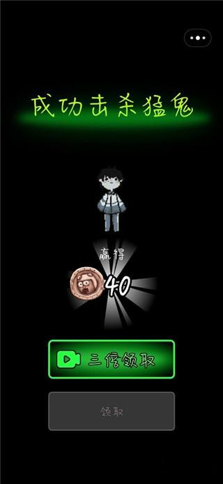 猛鬼宿舍魔改版下载免费最新版本