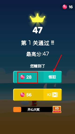 糖糖大作战