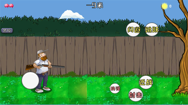 戴夫大战僵尸无敌版最新版链接