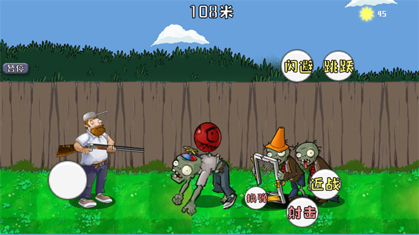 戴夫大战僵尸无敌版最新版链接
