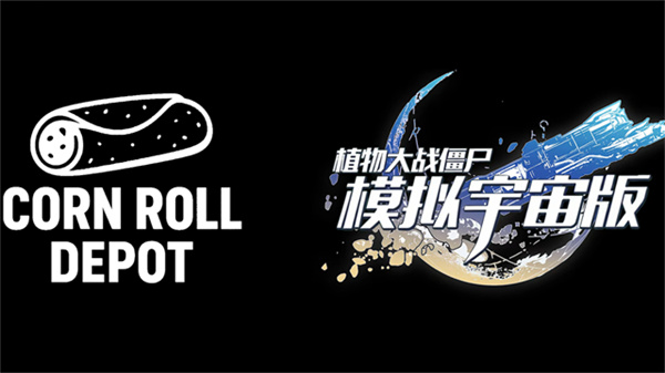植物大战僵尸universe1.2.0