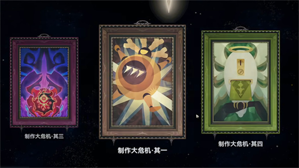 植物大战僵尸universe1.2.0
