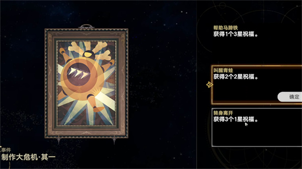 植物大战僵尸universe1.2.0