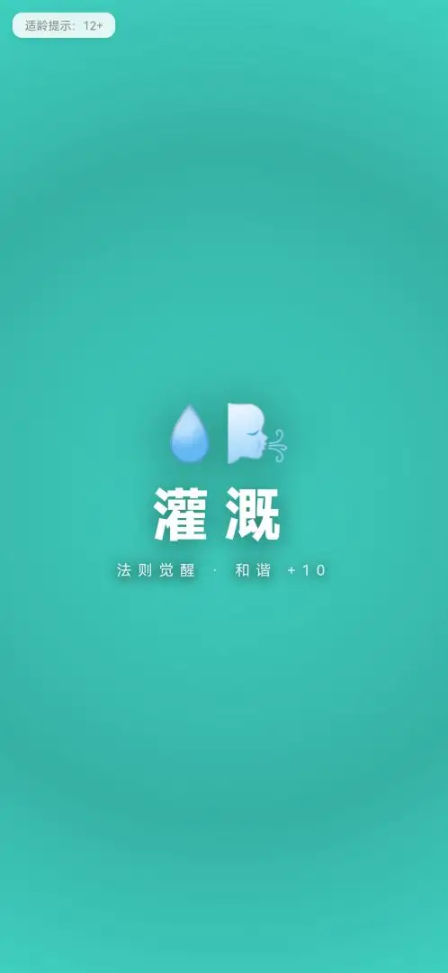 元享