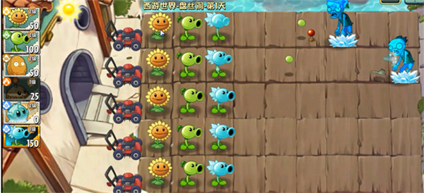 植物大战僵尸世界版下载1.1.29