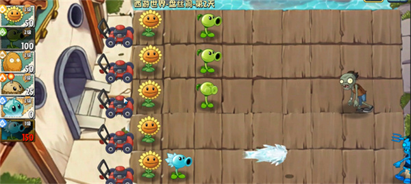 植物大战僵尸世界版下载1.1.29