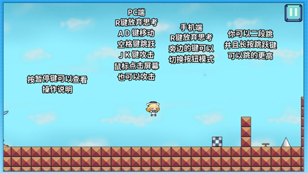iwannabe菲比啾比官方正版