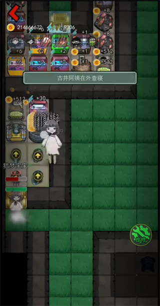 躺平发育无限金币版免费