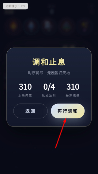 元享