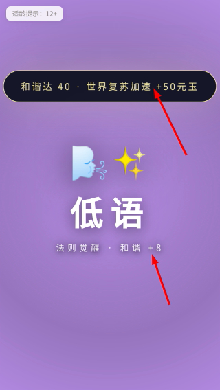 元享