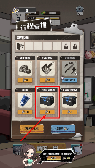 我在cs卖饰品游戏免广告