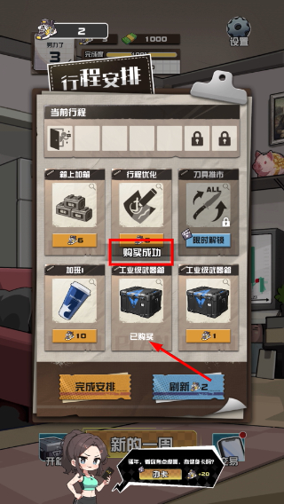 我在cs卖饰品游戏免广告