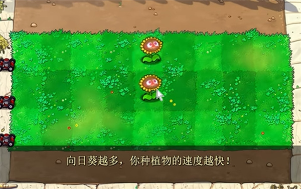 植物大战僵尸逆天版最新版内置菜单