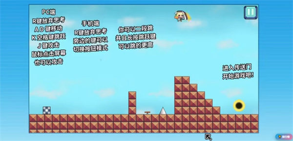 I Wanna Be 菲比啾比