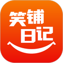 笑铺日记免费版